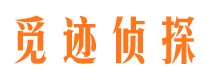 玉门寻人公司